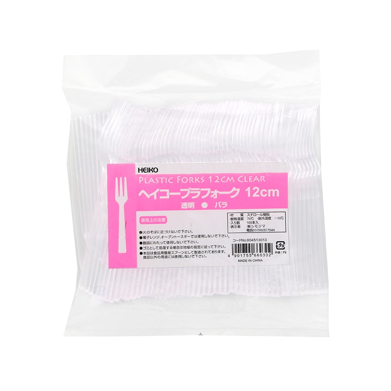 ホワイトプラスチックフォーク 未開封 SBT 紙フォーク（個包装）17cm 100本｜紙コップ・プラカップ