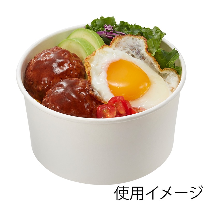 “送料無料/直送” 晒フードカップPP 浅 1000ML 本体 （150口径） 900個 HEIKO 食品容器 晒フードカップPP 浅型 750ml 150口径 500個 | 食品包