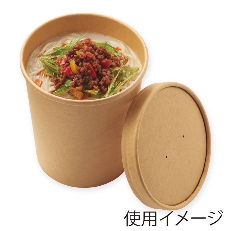 【未使用品】使い捨て弁当箱HEIKO 未晒フードカップ 750ml 300個 未使用品】使い捨て弁当箱HEIKO 未晒フードカップ 750ml 300個