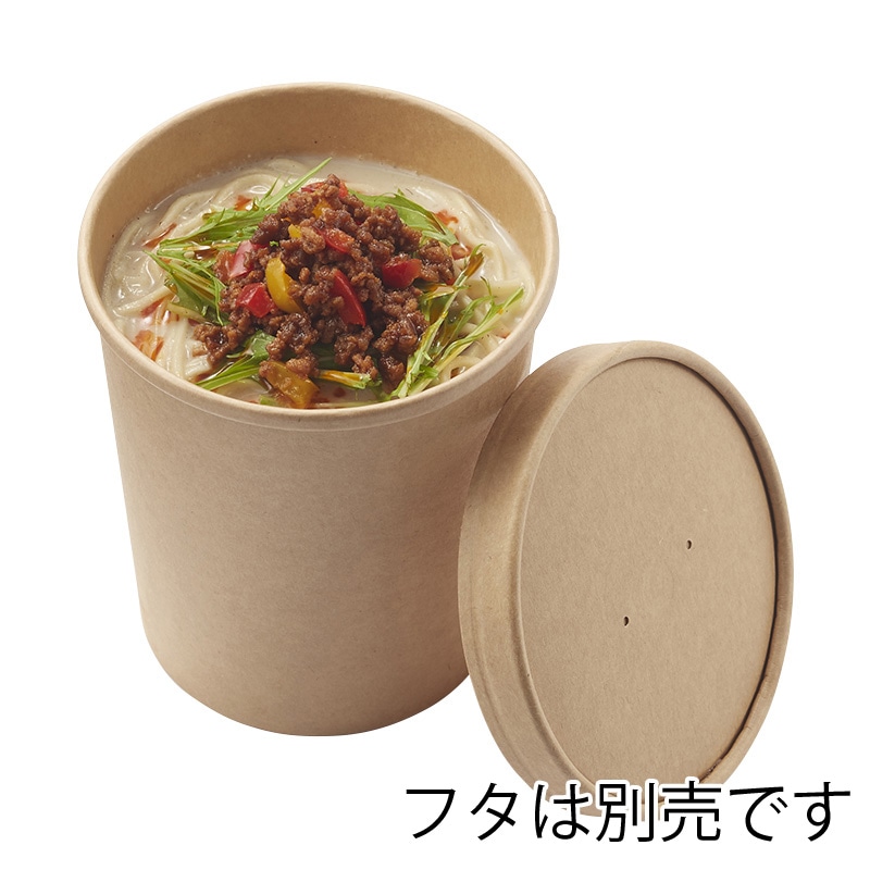 HEIKO 食品容器 未晒フードカップ 深型 1000ml 116口径 25個/袋