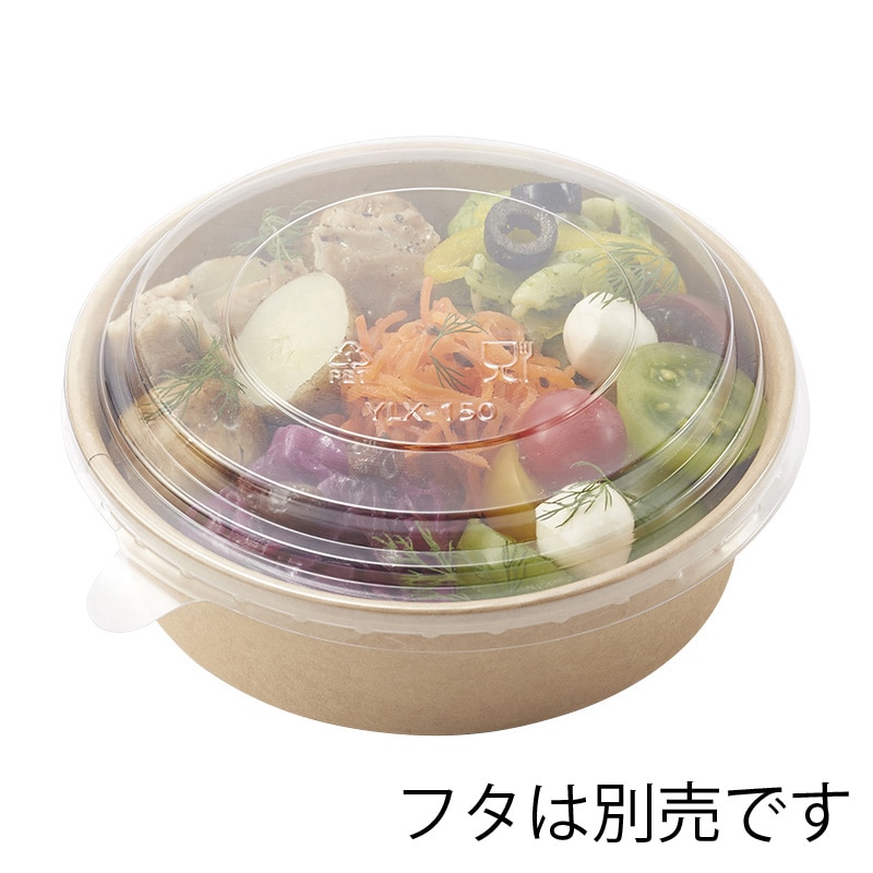 HEIKO 食品容器 未晒フードカップ 浅500ml 150口径 25個/袋