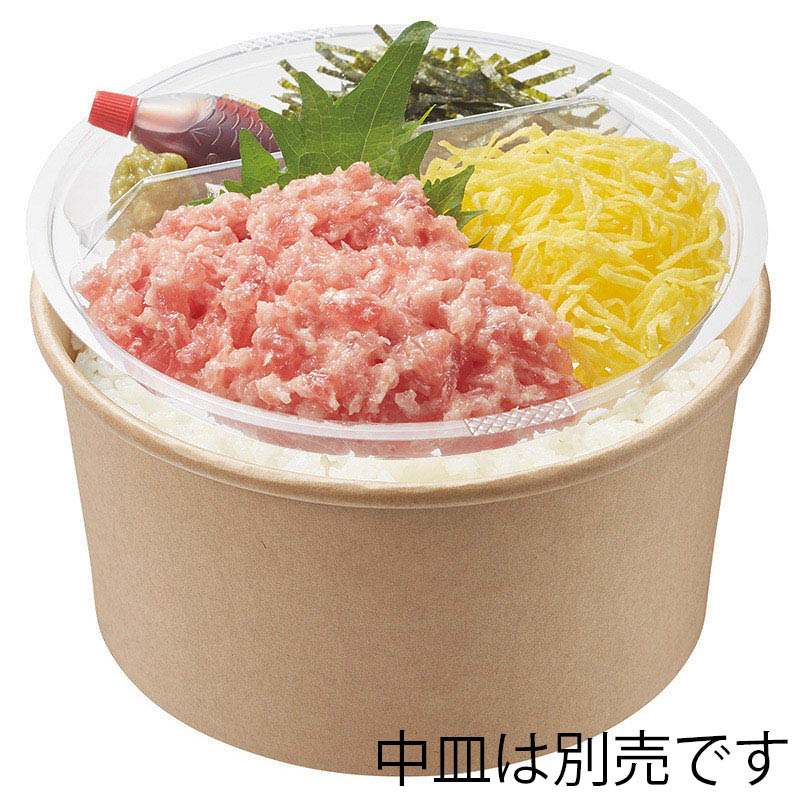 【未使用品】使い捨て弁当箱HEIKO 未晒フードカップ 750ml 300個 楽天市場】お取り寄せ【セット】HEIKO 未晒フードカップ 浅750ml