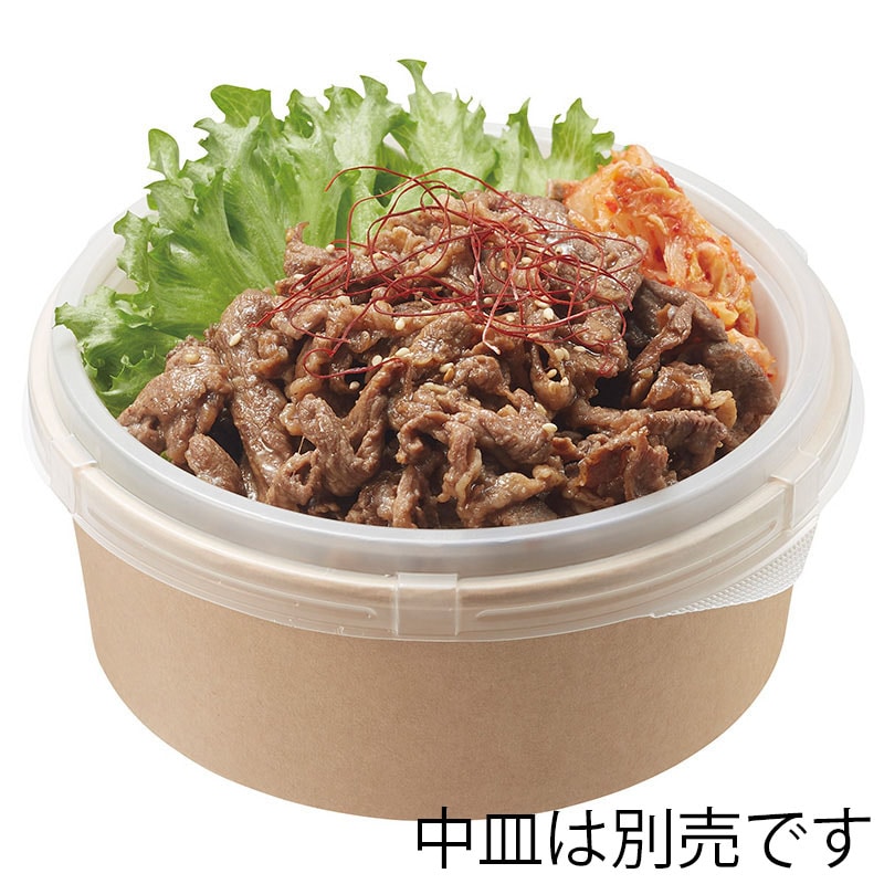【未使用品】使い捨て弁当箱HEIKO 未晒フードカップ 750ml 300個 HEIKO 食品容器 未晒フードカップPP 長角 500ml」「枚単価 46.8