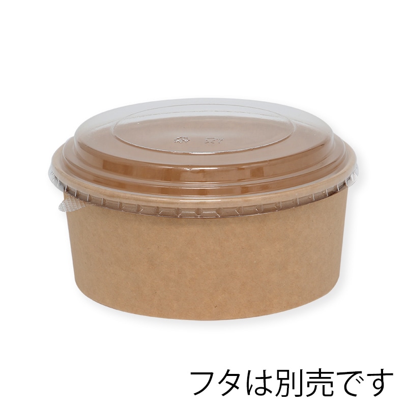 HEIKO 食品容器 未晒フードカップ 浅1100ml 165口径 25個/袋 004500012