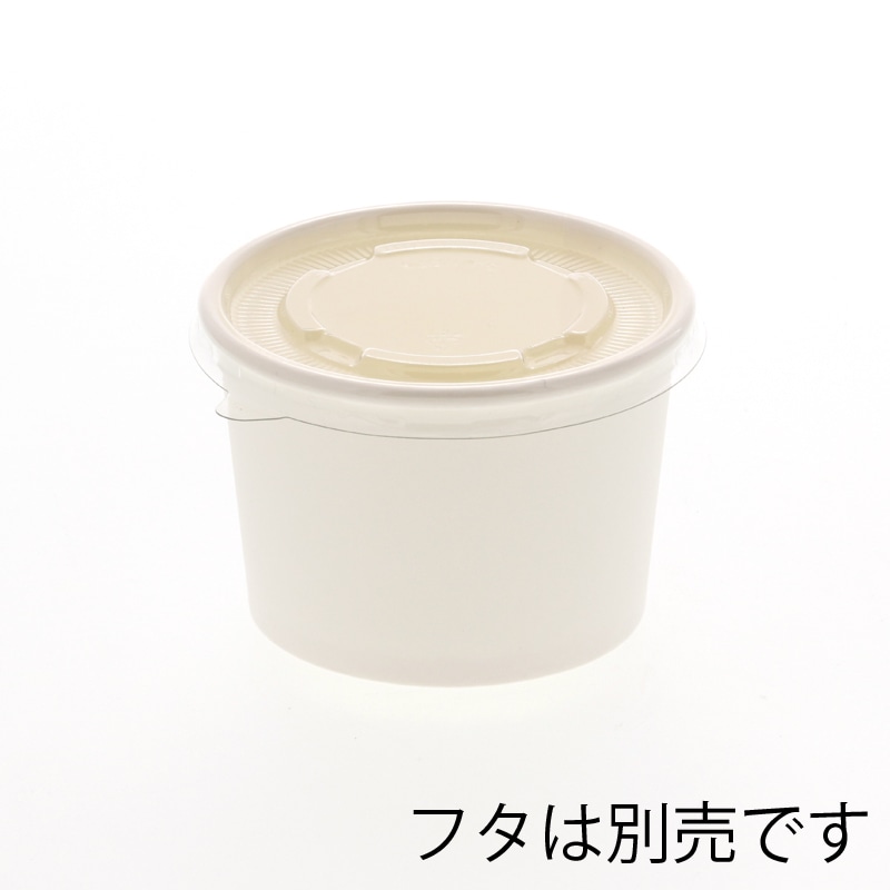 まとめ売り！HEIKO クラフトアイスカップ 76-150 製菓資材 ヘイコークラフトアイスカップ 76-150 50枚入【蓋 別売り】-お