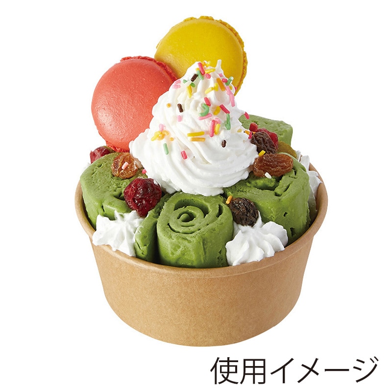 シモジマHEIKO 食品容器 アイスカップ クラフト 115-480 #004501010 1セット（500個：25個×20パック） シモジマHEIKO 食品容器 アイスカップ クラフト 97-300 #004501009 1