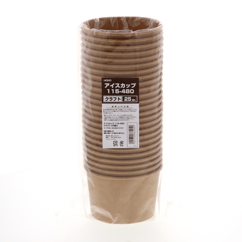 HEIKO 製菓資材 アイスカップ 480ml 115-480 クラフト 25個/袋