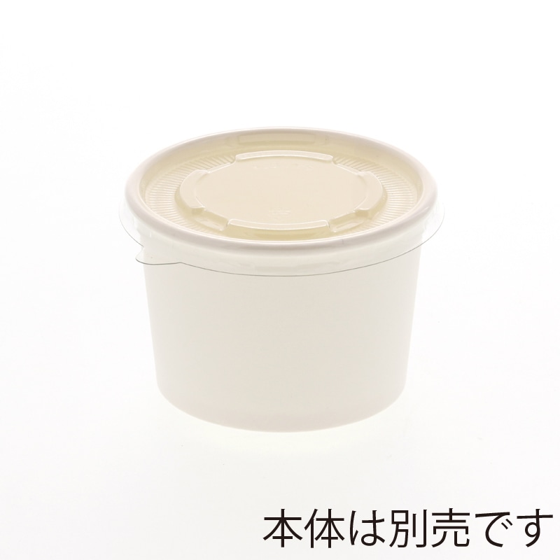 まとめ売り！HEIKO クラフトアイスカップ 76-150 製菓資材 HEIKO 製菓資材 アイスカップ 76-150 晒赤 50個/袋 004502004