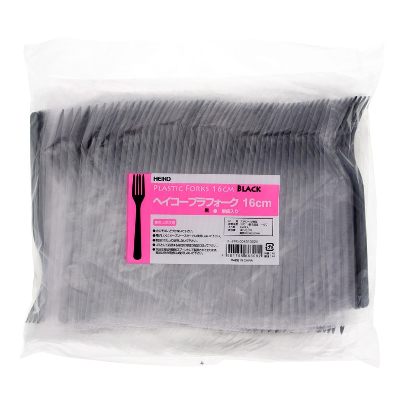 HEIKO プラスチックフォーク 16cm 個包装 黒 100本/袋 004513024 包装