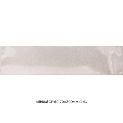 福重 CF-53 ケーキフィルム OPP無地 50×260mm バラ出荷 50000点(1000点×50)