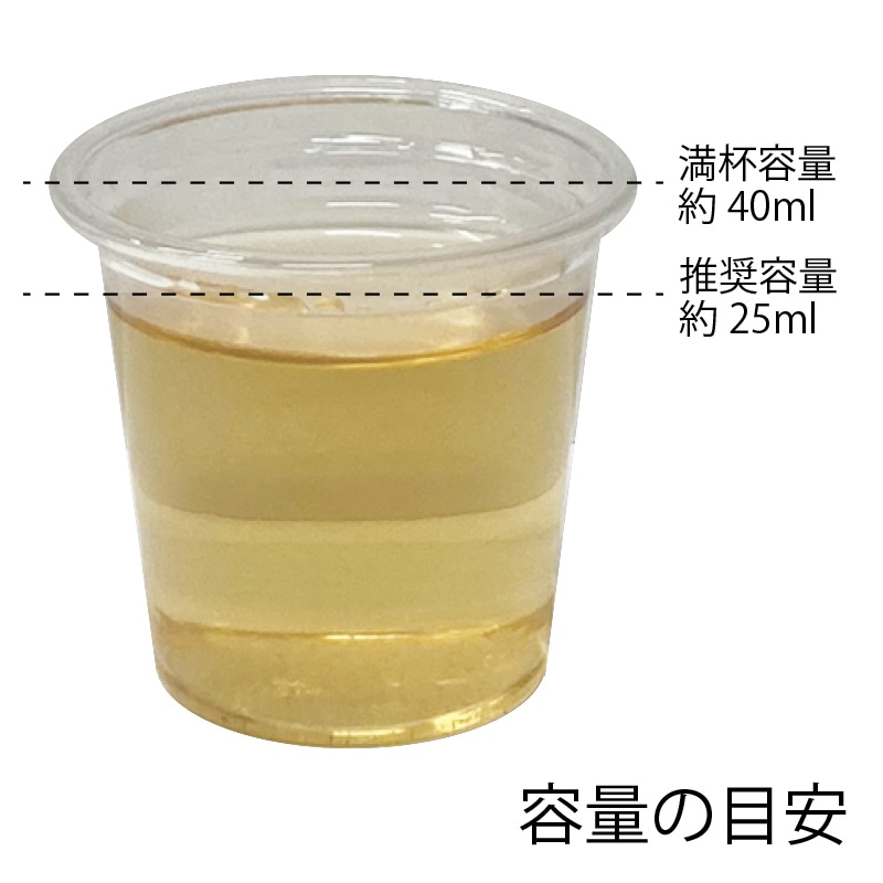 HEIKO 透明カップ A-PET 1オンス 蓋セット 口径45mm 透明 50組