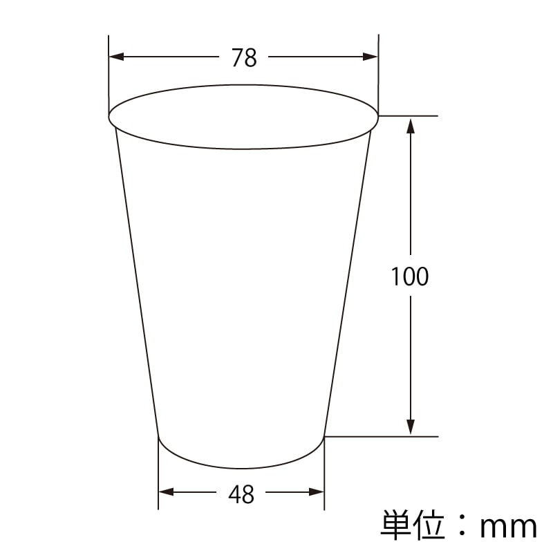 【破格！】計2000個 HEIKO PETカップ7オンス 50個×40本 HEIKO 透明カップ A-PET 7オンス 口径74mm 透明 50個/袋