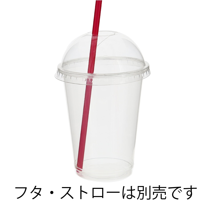 HEIKO 透明カップ A-PET 12オンス 口径85mm 透明 50個/袋