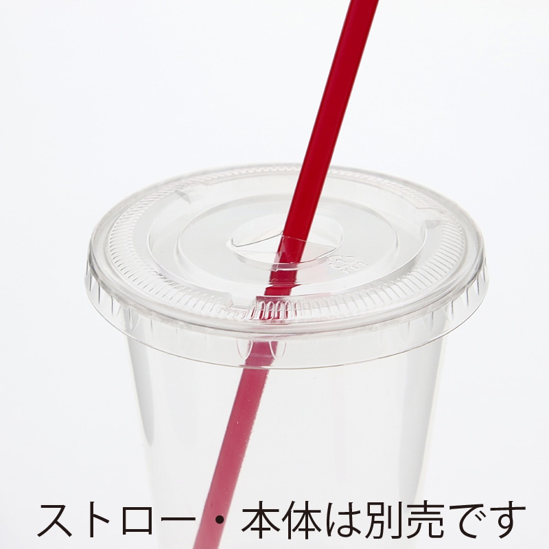 シモジマHEIKO 透明カップ A-PET 3.25オンス 浅型 口径74mm #0045260021セット（3000個：50個×60パック） シモジマHEIKO 透明カップ A-PET 3.25オンス 浅型 口径74mm
