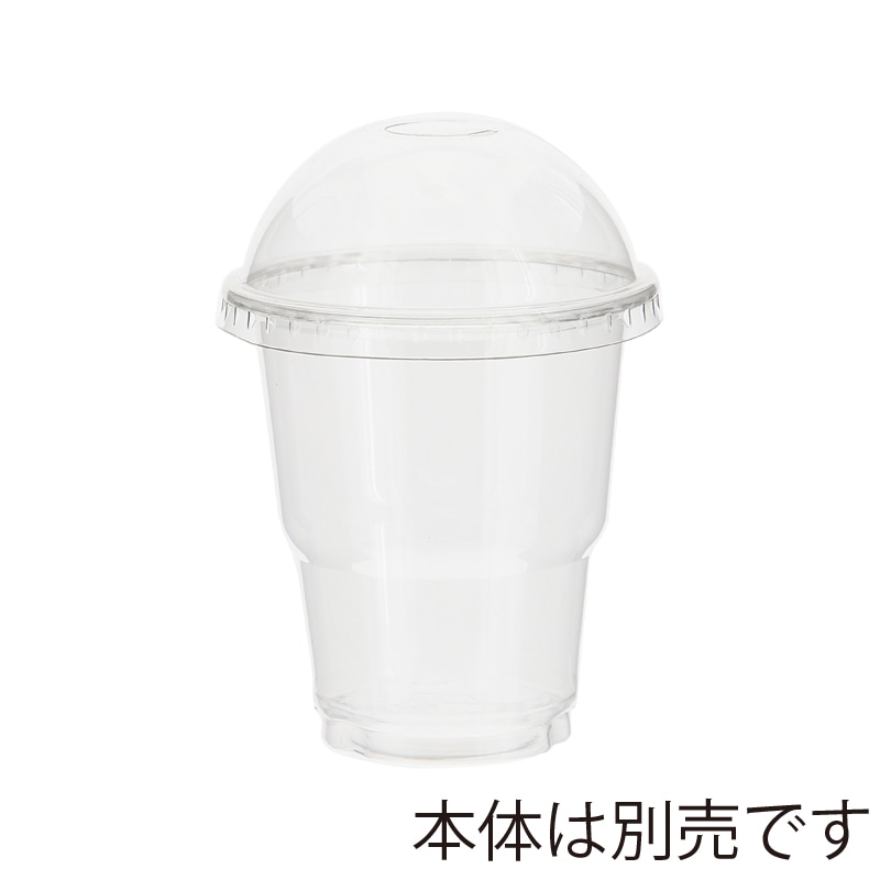 HEIKO 透明カップ A-PET ドーム蓋 口径85mm用 C穴付 透明 50個/袋