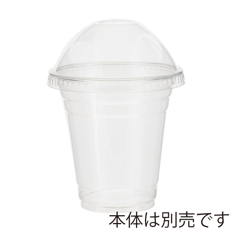 透明カップA−PET HEIKO 1オンス 蓋セット50個x27本タイムセール有 HEIKO 透明カップ A-PET 1オンス 蓋セット 口径45mm 透明 50組