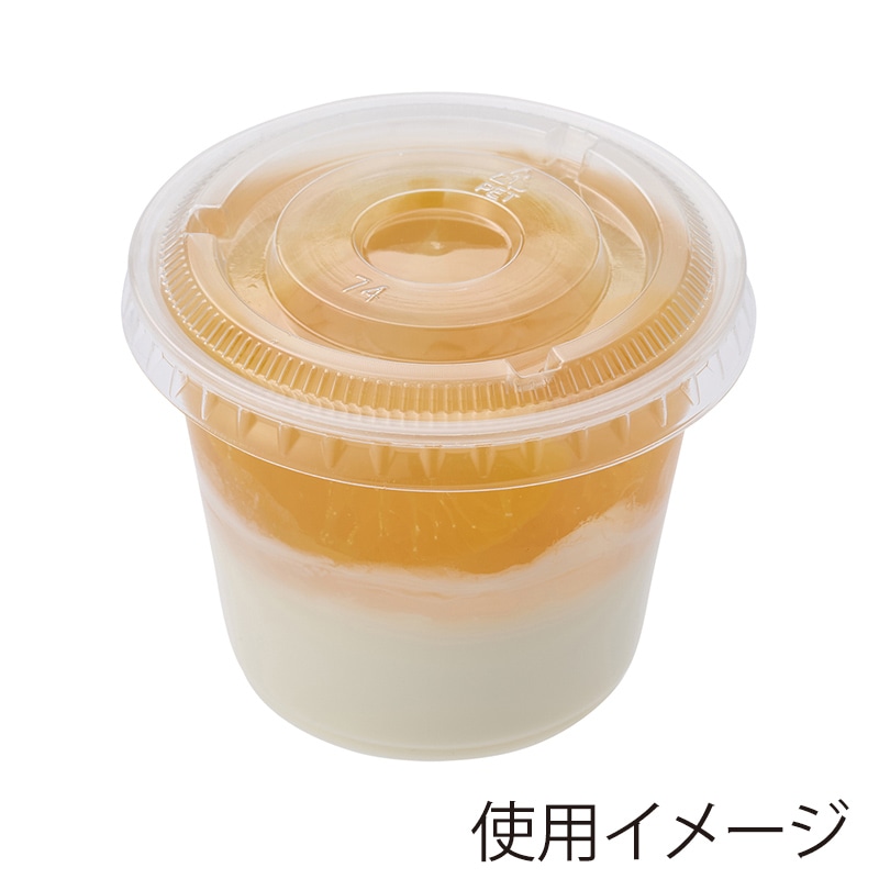 透明カップA−PET HEIKO 1オンス 蓋セット50個x27本タイムセール有 HEIKO 透明カップ A-PET 1オンス 蓋セット 口径45mm 透明 50組