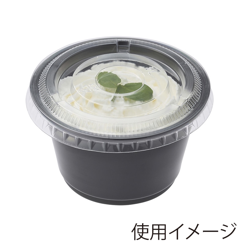 彫刻模様　半透明ジェイド　カップ お猪口　5個セット HEIKO 透明カップ A-PET 平蓋 口径74mm用 穴無 透明 50個/袋 004525017