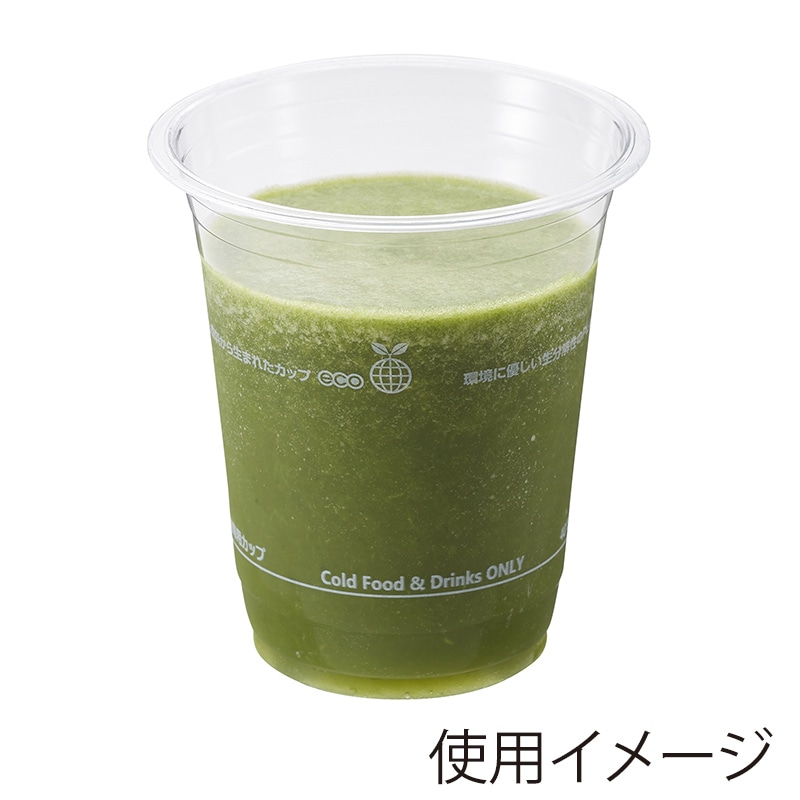 HEIKO透明カップPLA14オンス HEIKO プラスチックカップ 14オンス 口径95mm 透明 100個/袋