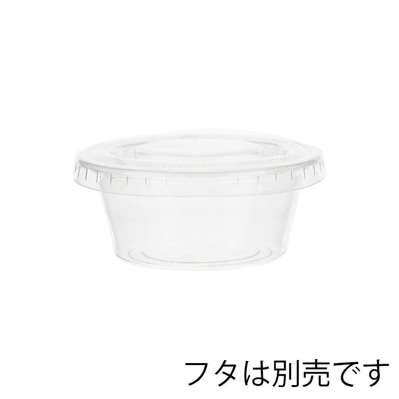 HEIKO 製菓資材 透明カップ A-PET 2オンス 浅型 口径62mm 透明