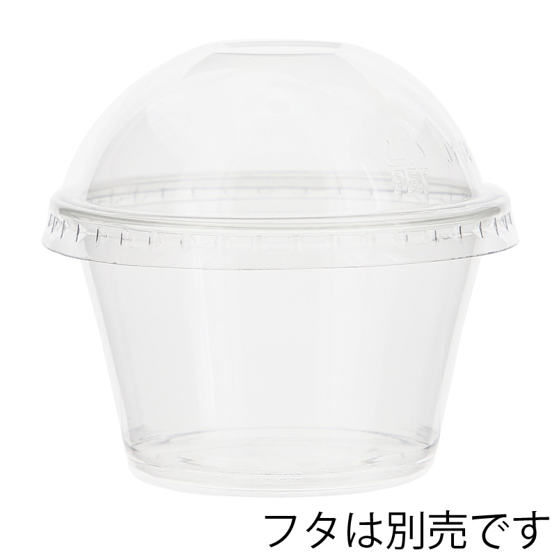 透明カップ A−PET HEIKO 1オンス 蓋セット　透明 50セットx27本 HEIKO 透明カップ A-PET 1オンス 蓋セット 004525000 1セット(50