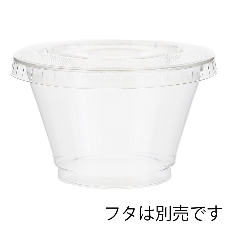 【破格！】計2000個 HEIKO PETカップ7オンス 50個×40本 HEIKO 透明カップ A-PET 7オンス 口径74mm 透明 50個/袋