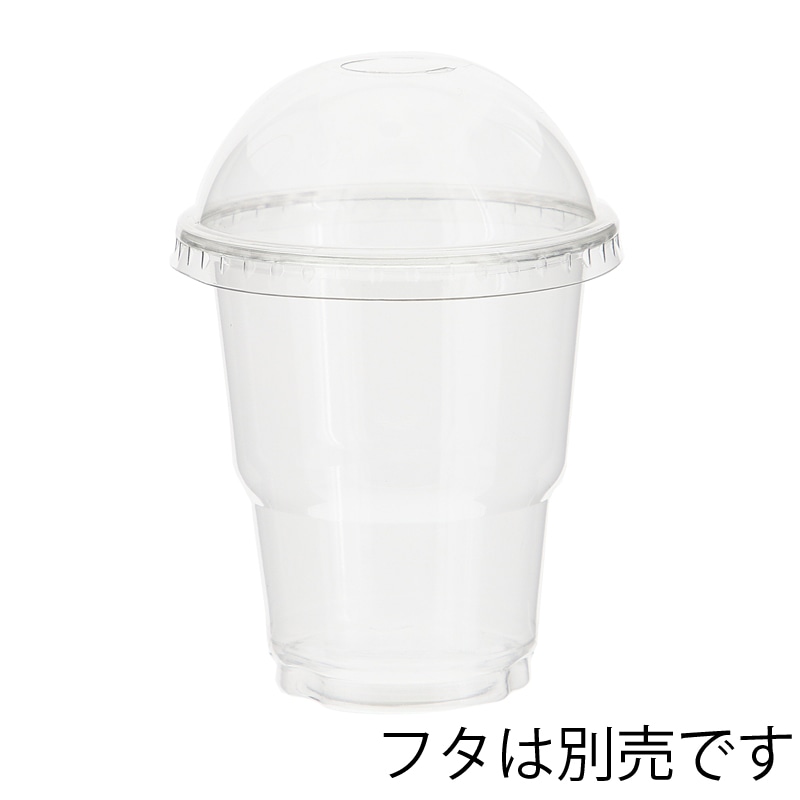 【破格！】計2000個 HEIKO PETカップ7オンス 50個×40本 HEIKO 製菓資材 透明カップ A-PET 7オンス 浅型 口径92mm 透明