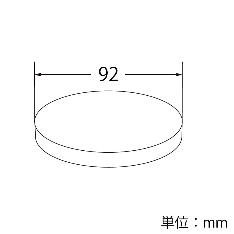 HEIKO 透明カップ A-PET 平蓋 口径92mm用 穴無 透明 50個/袋