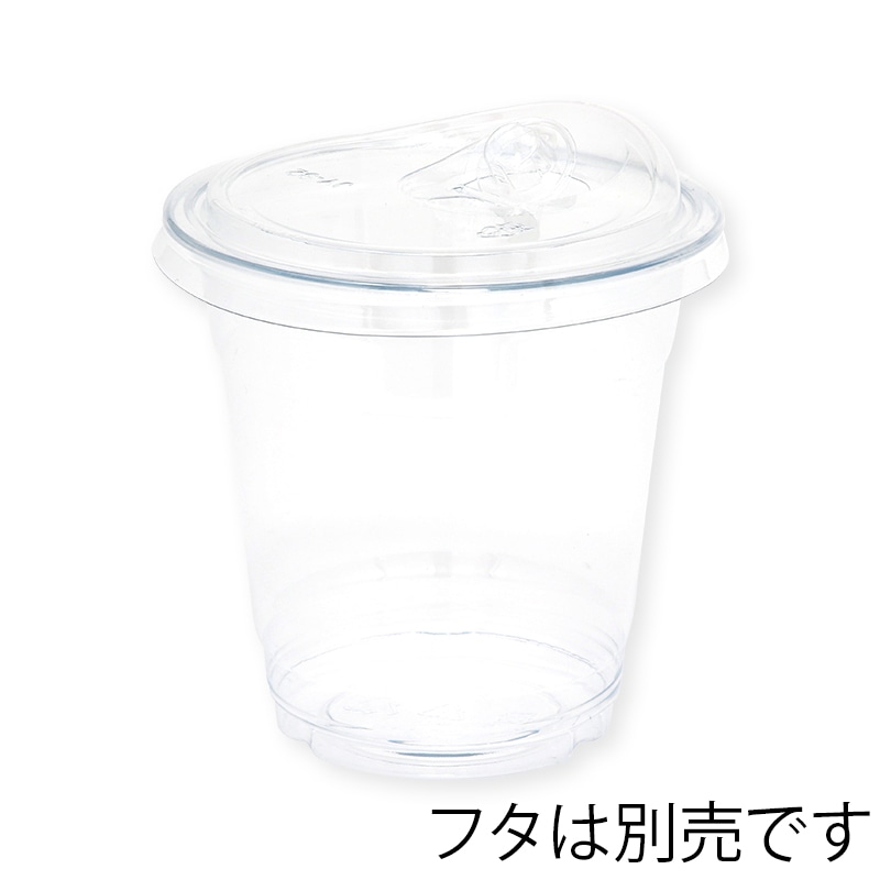 【破格！】計2000個 HEIKO PETカップ7オンス 50個×40本 HEIKO 透明カップ A-PET 7オンス 口径74mm 透明 50個/袋
