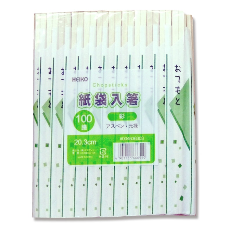 ケース販売HEIKO 割箸 白樺角箸 紙完封箸 未晒無地 楊枝入り004636352 1ケース(100膳入×40袋 合計4000膳) ケース販売HEIKO 割箸 白樺角箸 紙完封箸 未晒無地 楊枝入り004636352