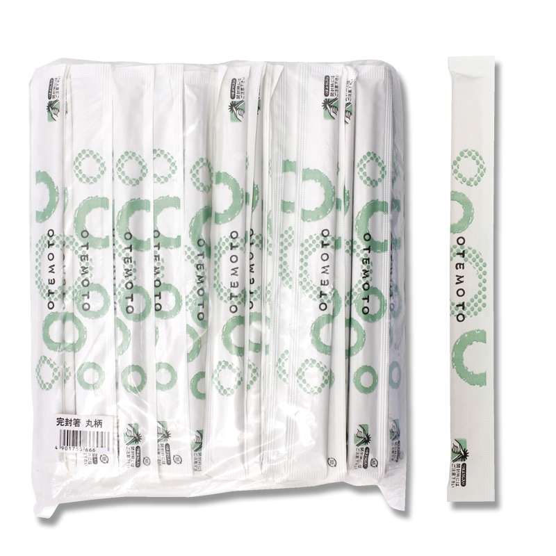 シモジマHEIKO 割箸 アスペン元禄箸 紙完封 白無地 楊枝入り #0046363501セット（4000膳：100膳×40パック） シモジマHEIKO 割箸 アスペン元禄箸 袋入 白無地 #004636346 1セット