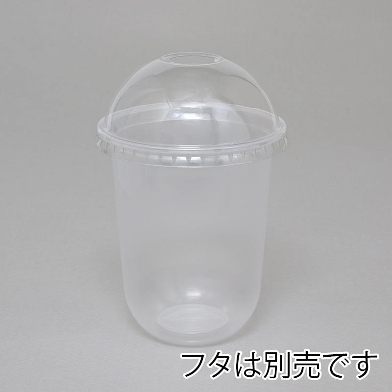 HEIKO 透明PPカップ U底 16オンス 口径95mm 50個/袋 004527112
