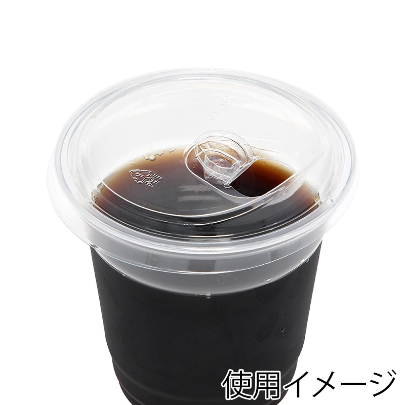 HEIKO 透明カップ A-PET ストローレスリッド 92mm口径用 50個/袋