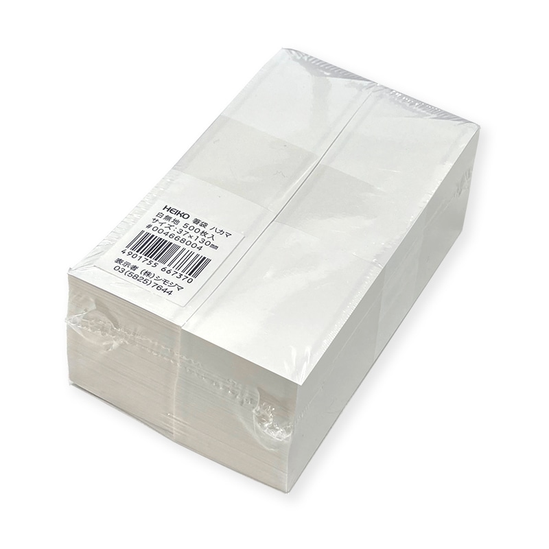 ds-2299853 （まとめ）きんだい 箸袋 ハカマ 未晒無地 1パック（500枚） (ds2299853) まとめ) 箸袋 ハカマ白無地 1パック（250枚） ×30セット top1-ds