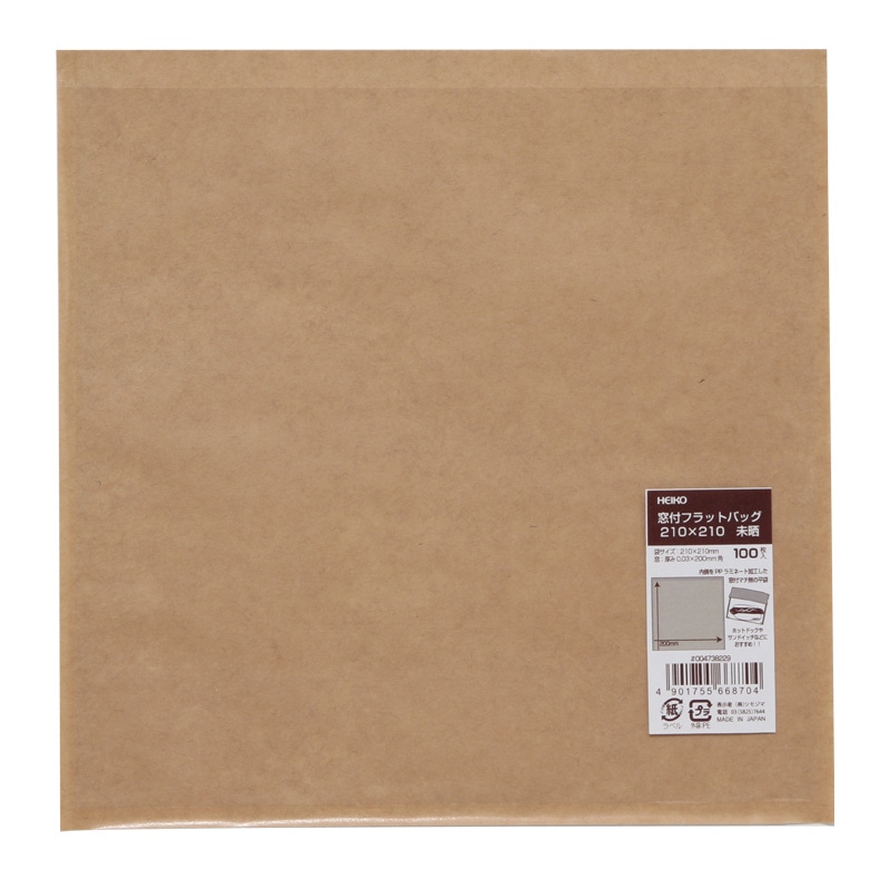 新品未使用品【PELLICO 】限定完売　保存袋付　定価53900 HEIKO 食品袋 窓付フラットバッグ 160×200 フラップ付 未晒 100