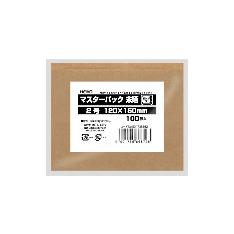 ザッキーさま専用☆新品未開封☆マコモ 190g 2袋 完売御礼 ミズノプロ 限定品 キャッチャーミット M-R 型 軟式用