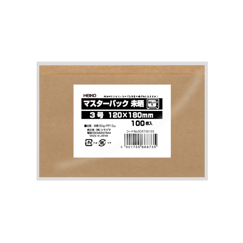 新品・未開封　moemasu モエマス　30粒×2袋 MATOKA mois et fleurs モワ・エ・フルール ぽち袋｜ポチ袋