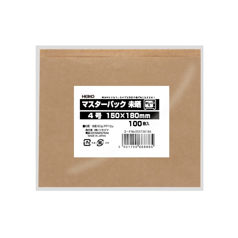 マスターパック 未晒 4号 100枚/袋 004738164 包装用品・店舗