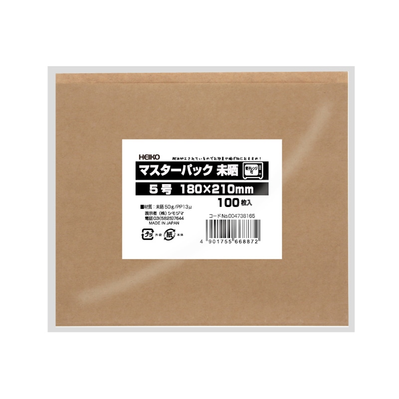 マスターパック 未晒 5号 100枚/袋 004738165 包装用品・店舗