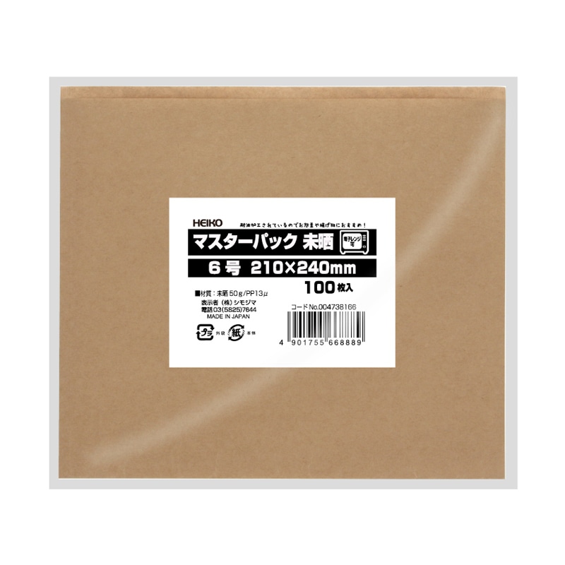 マスターパック 未晒 6号 100枚/袋 004738166 包装用品・店舗