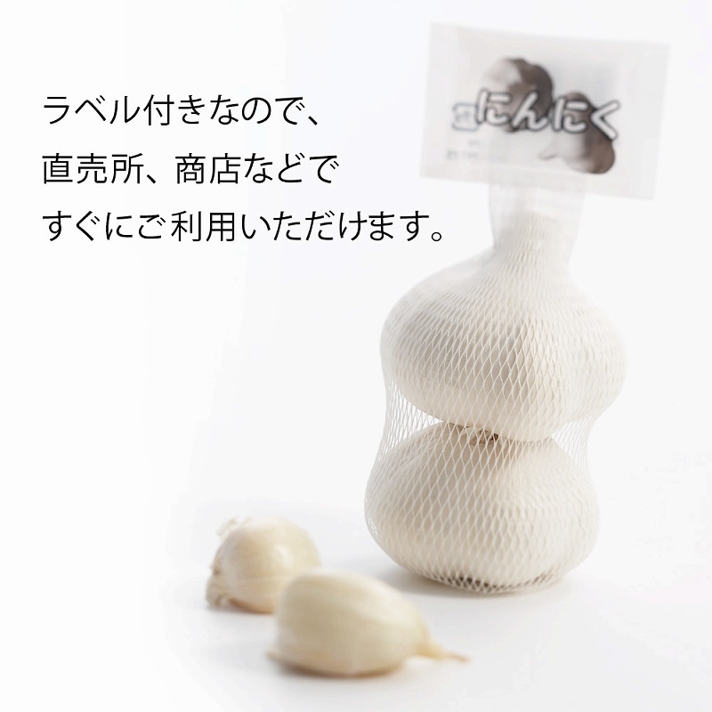 yuichan様専用 にんにく 500片③ 黒酢にんにく – CKゆうわ置き薬