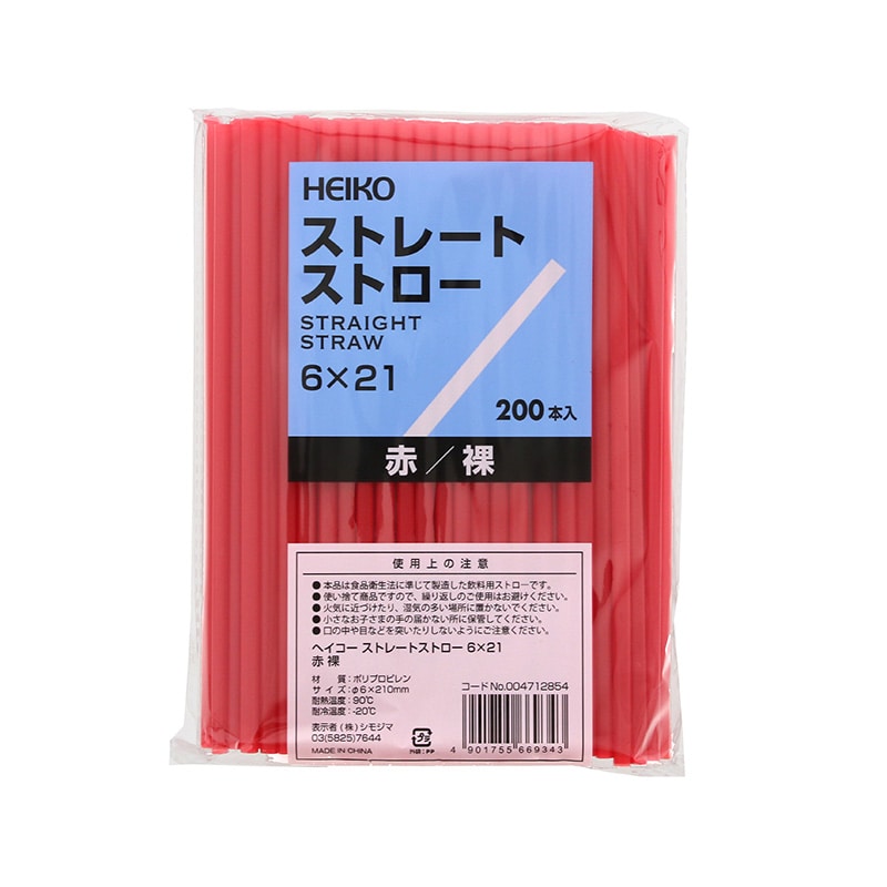 ともとろ。ページです Amazon | ミニモト ゴリラハンドルバースワロータイプクローム