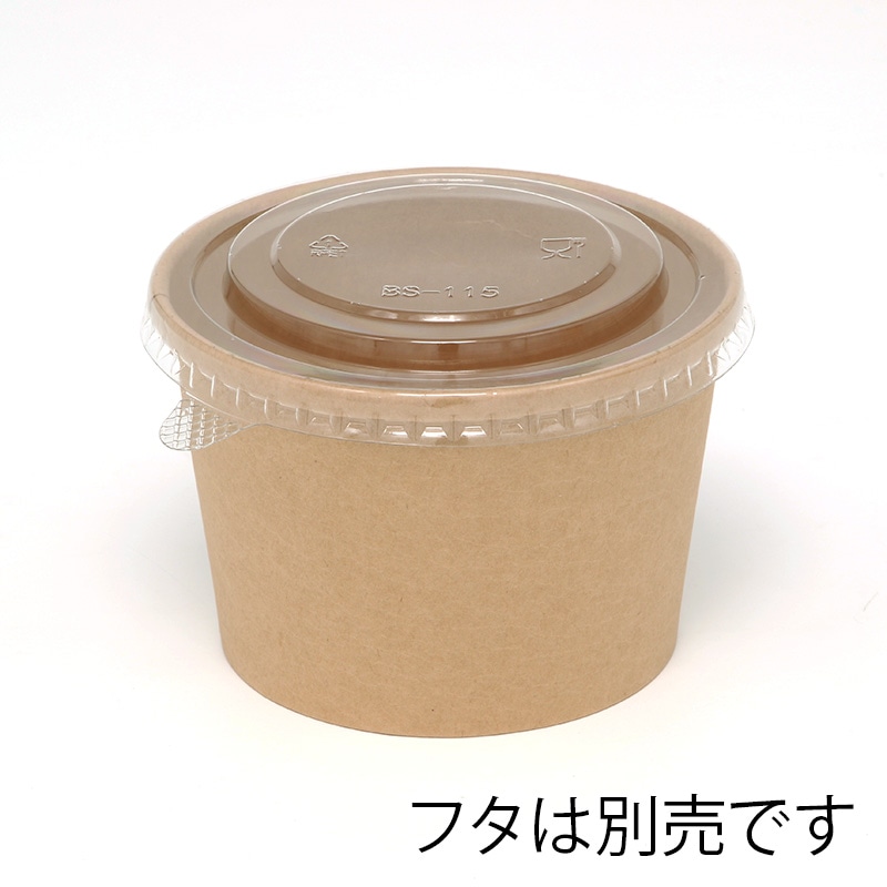 HEIKO 食品容器 未晒フードカップ 中型 480ml 115口径 25個/袋