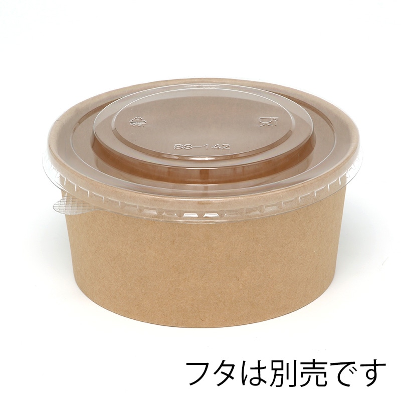 【未使用品】使い捨て弁当箱HEIKO 未晒フードカップ 750ml 300個 楽天市場】HEIKO 未晒フードカップ 本体 25枚入り 選べるサイズ