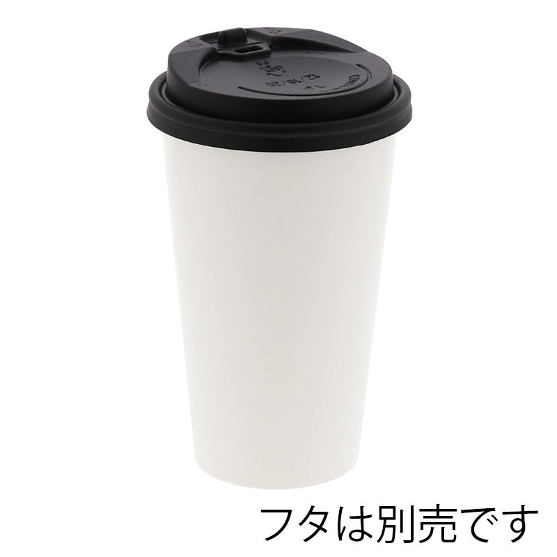 “送料無料/直送” 紙カップ アイス・ホット兼用 16オンス 未晒ブラック 2000個 脱プラスチックの紙コップ商品 ホット・アイス兼用