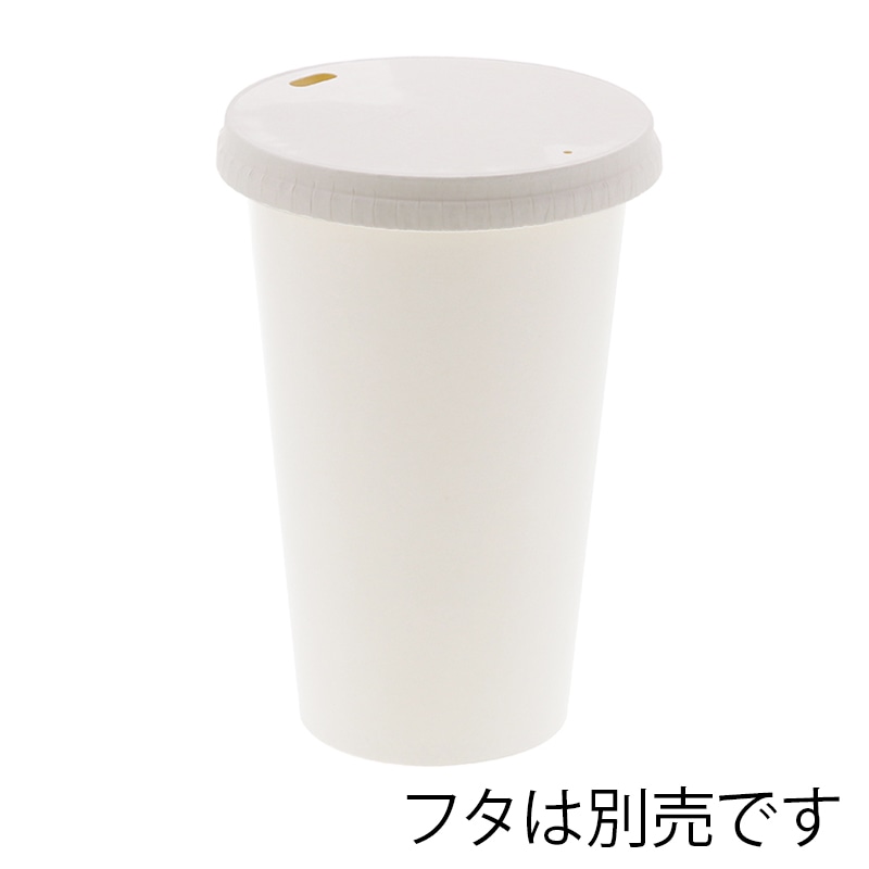 シモジマHEIKO ペーパーカップ アイス・ホット兼用 8オンス（295ml） 未晒ネイビー 口径80mm #0045359401セット（1000個：50個×20パック） HEIKO 紙コップ(ペーパーカップ) アイス・ホット兼用 8オンス 口径80mm