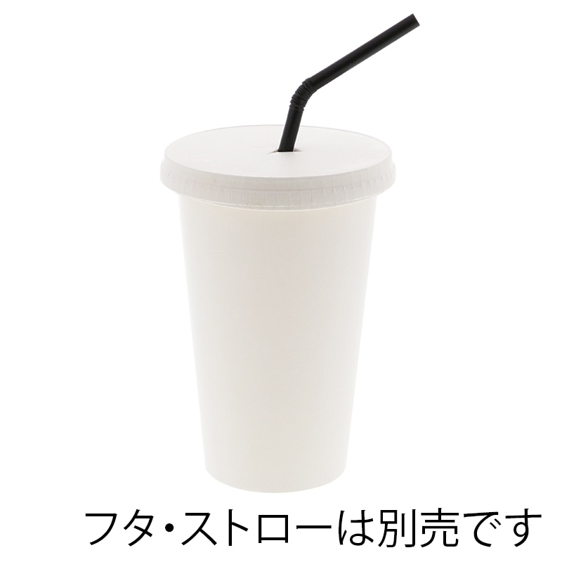 “送料無料/直送” 紙カップ アイス・ホット兼用 16オンス 未晒ブラック 2000個 脱プラスチックの紙コップ商品 ホット・アイス兼用
