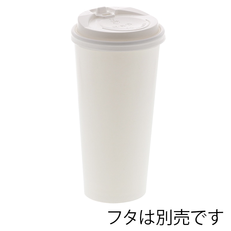 シモジマHEIKO ペーパーカップ アイス・ホット兼用 8オンス（295ml） ライトブルー 口径80mm #0045359331セット（1000個：50個×20パック） シモジマHEIKO 紙コップ ペーパーカップ アイス・ホット兼用 12オンス