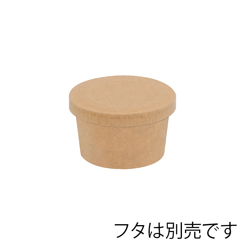 使い捨て未晒フードカップ350ml本体/蓋セット　250枚 未晒フードカップ 350ml | 紙製カップ容器 | ネットストア | 京