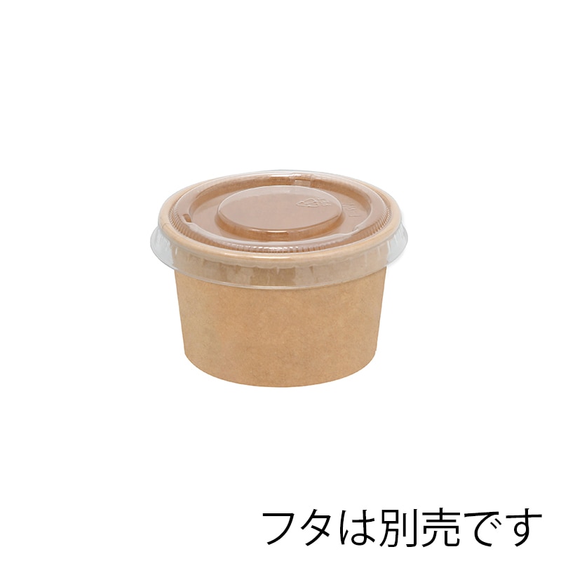 HEIKO 食品容器 未晒フードカップ 80ml 100個/袋 004537028 包装